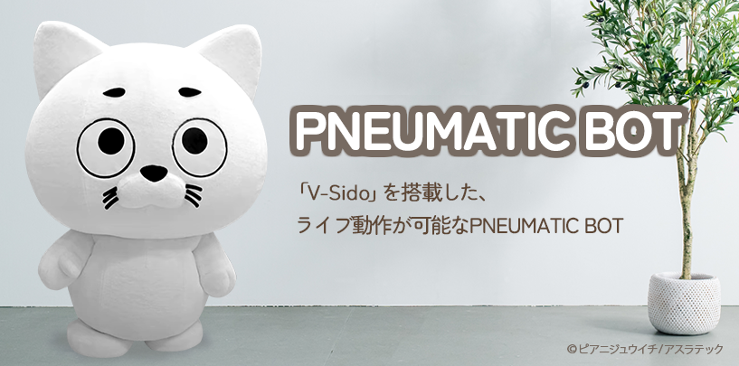 PNEUMATIC-BOT_banner