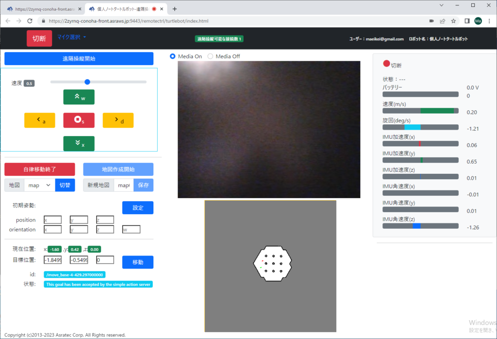 turtlebot3_操縦画面