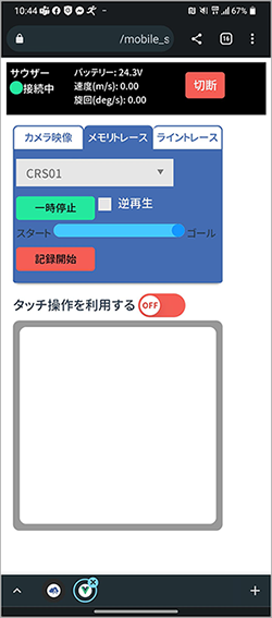 thouzer-smartphone